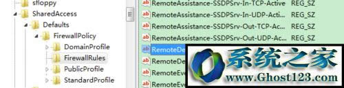 win10 下修改遠(yuǎn)程桌面的端口