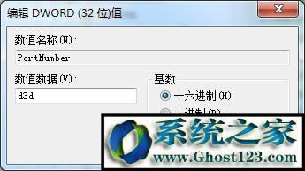 win10 下修改遠(yuǎn)程桌面的端口