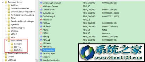 win10 下修改遠(yuǎn)程桌面的端口