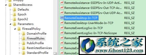 win10 下修改遠(yuǎn)程桌面的端口