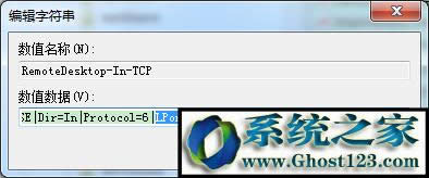 win10 下修改遠(yuǎn)程桌面的端口