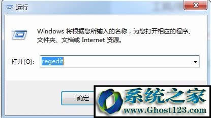 Win7ϵ�y(t��ng)��msconfig���_(k��i)��ʾ�Ҳ����ļ�&ldquo;msconfig.msc&rdquo;��ô�k��