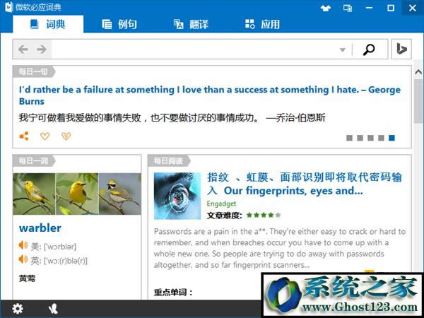 ΢ܛ�ؑ�(y��ng)�~��