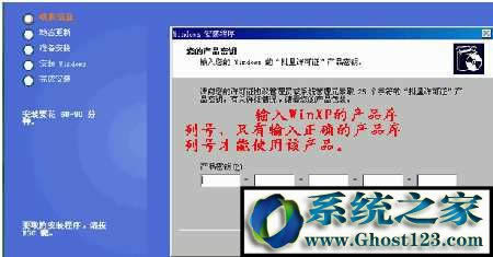 xp sp3 序列號(hào)winxp序列號(hào)|xp密鑰全部可通過正版驗(yàn)證
