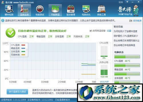 Ӳ�P�ض��^����ô�k��Ӳ�P�ضȶ���������