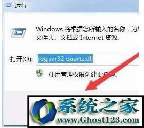 ���bϵ�y(t��ng)��ʾ�ļ��Gʧ?�]���ҵ�quartz.dll