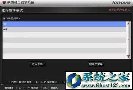 (li��n)��Ӳ�P���oϵ�y(t��ng)��ôʹ�������_ʹ��(li��n)��Ӳ�P���oϵ�y(t��ng)�ķ���