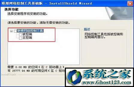 (li��n)��Ӳ�P���oϵ�y(t��ng)��ôʹ�������_ʹ��(li��n)��Ӳ�P���oϵ�y(t��ng)�ķ���