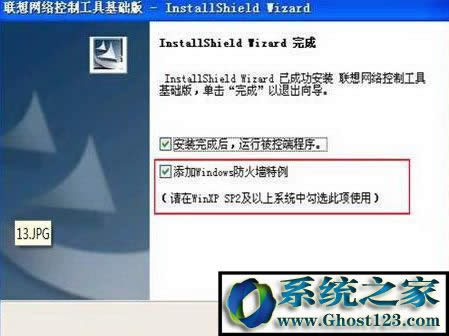 (li��n)��Ӳ�P���oϵ�y(t��ng)��ôʹ�������_ʹ��(li��n)��Ӳ�P���oϵ�y(t��ng)�ķ���