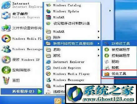 (li��n)��Ӳ�P���oϵ�y(t��ng)��ôʹ�������_ʹ��(li��n)��Ӳ�P���oϵ�y(t��ng)�ķ���