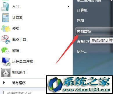 Win10純凈版系統(tǒng)rundll32已停止工作詳細解決方法