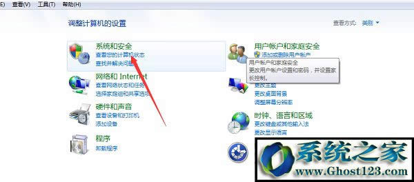 Win10純凈版系統(tǒng)rundll32已停止工作詳細解決方法