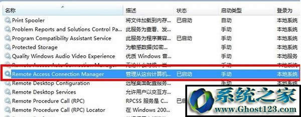 ghost win7�����B���e�`711�o�����d�h���L���B�ӹ���������
