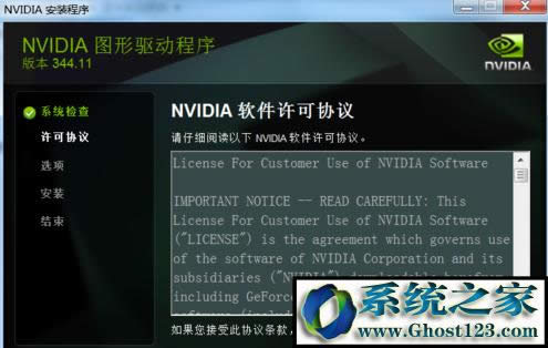 NVIDIA�S�Ʌf(xi��)�h