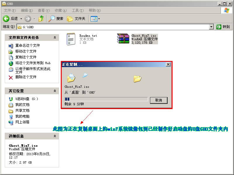 u�P����ghost���bwin7/win10ϵ�y(t��ng)�̳�