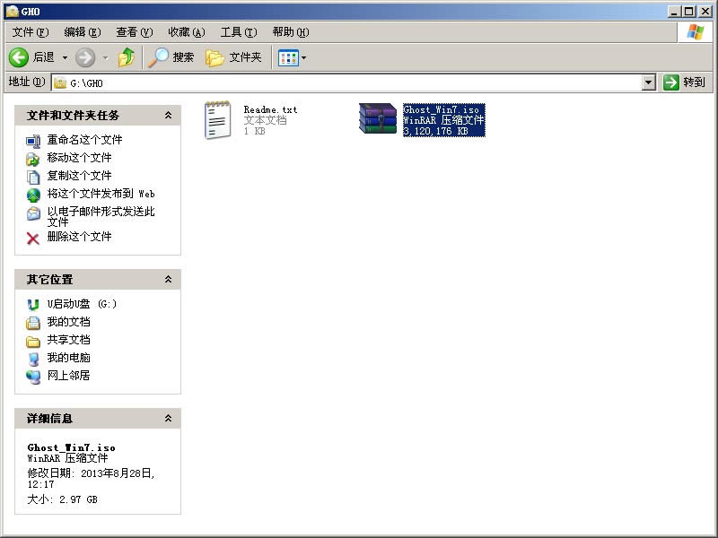 u�P����ghost���bwin7/win10ϵ�y(t��ng)�̳�