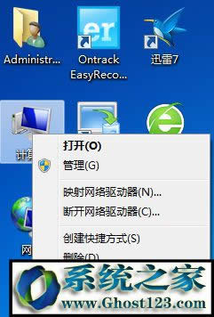 ghost win7δ�R�e�ľW(w��ng)�j�ointernet�L��