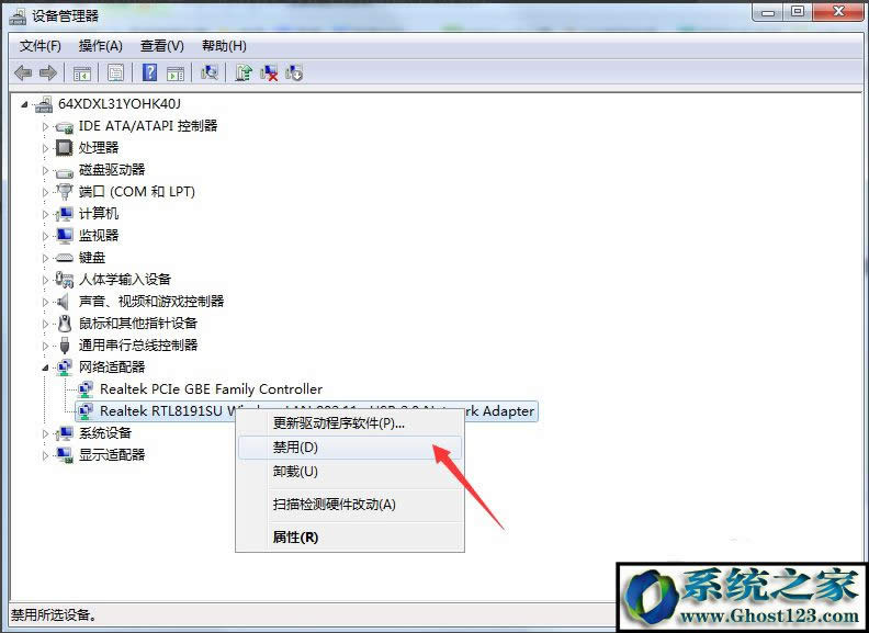 ghost win7δ�R�e�ľW(w��ng)�j�ointernet�L��