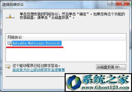 ghost win7δ�R�e�ľW(w��ng)�j�ointernet�L��