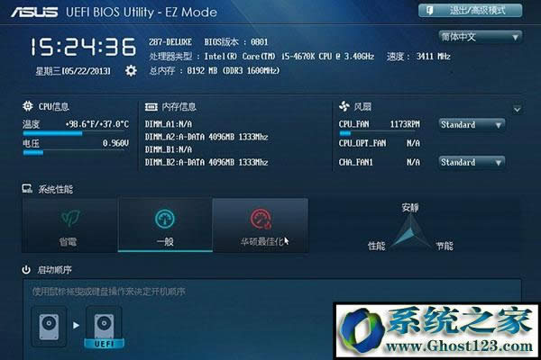 Ԕ�⣺uefi��ʲô��˼��bios�ą^(q��)�e
