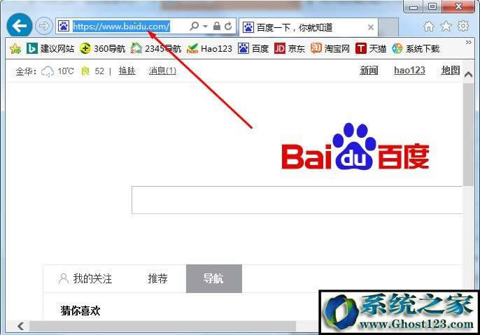 地址欄在哪里?我的電腦地址欄在哪里