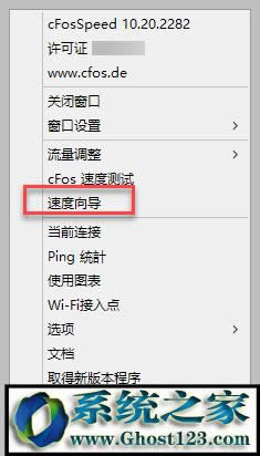 cFosSpeed�W(w��ng)�j(lu��)������ �D��ʹ�ý̵̳���Ƭ - 2