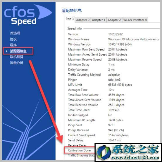 cFosSpeed�W(w��ng)�j(lu��)������ �D��ʹ�ý̵̳���Ƭ - 6