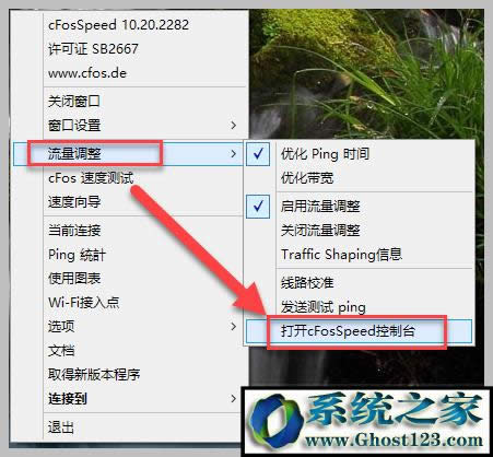 cFosSpeed�W(w��ng)�j(lu��)������ �D��ʹ�ý̵̳���Ƭ - 7