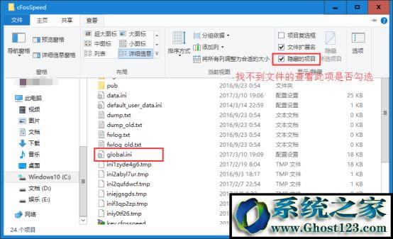 cFosSpeed�W(w��ng)�j(lu��)������ �D��ʹ�ý̵̳���Ƭ - 11