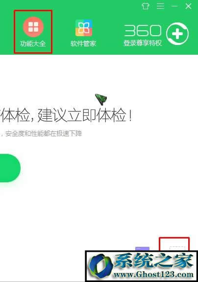 Win10�W(xu��)��(hu��)�O(sh��)���@6��(g��)�@ʾ���� ׌��X�@ʾ����ģ����