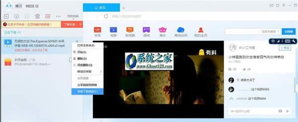 【已解決】迅雷應(yīng)版權(quán)方要求無法下載