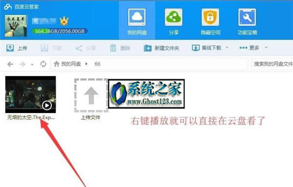 【已解決】迅雷應(yīng)版權(quán)方要求無法下載