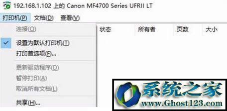 Win10搜索不到共享打印機該怎么辦?共享的打印機搜不到的解決方法