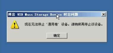 [�ѽ�Q]u�P�o��ֹͣ��ͨ�þ����O(sh��)��