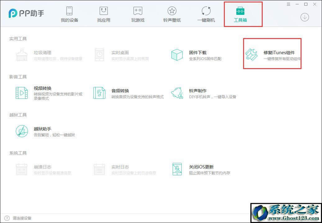 PP����APP�W����ô�k��PP������ô�ޏ��W�˹��ܵķ���