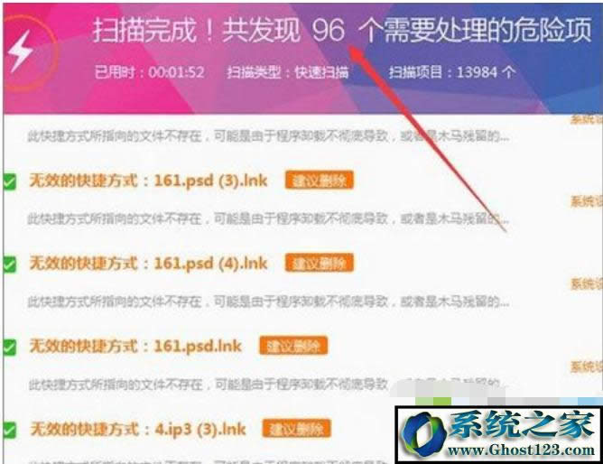 ��ݷ�ʽ���چ��}��ô̎��(2)