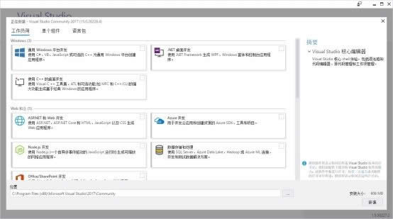 vs 2017���汾���b���x�����d�����bȫ����