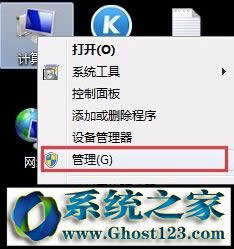 guest��ʲô��˼?win7ϵ�y(t��ng)guest�~����ô�_(k��i)��?