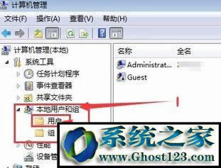 guest��ʲô��˼?win7ϵ�y(t��ng)guest�~����ô�_(k��i)��?