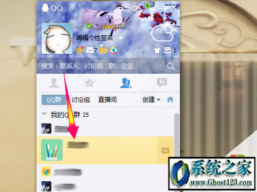 qqͨӍ���X����_�ķ���