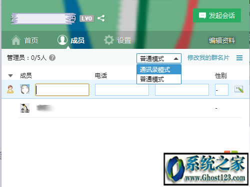qqͨӍ���X����_�ķ���