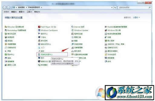 itunes無法連接服務(wù)器|正在聯(lián)系iphone軟件更新服務(wù)器