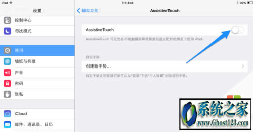 ipadhome�Iʧ�`��ô�k�����ޏͷ�����