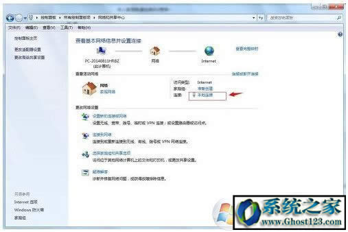 itunes無法連接服務(wù)器|正在聯(lián)系iphone軟件更新服務(wù)器