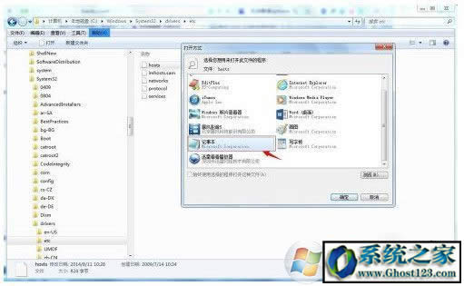 itunes無法連接服務(wù)器|正在聯(lián)系iphone軟件更新服務(wù)器