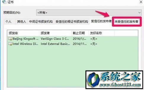 Ghost win7ϵ�y(t��ng)���оW(w��ng)�y���ִ��_һֱ�W��ô�k?