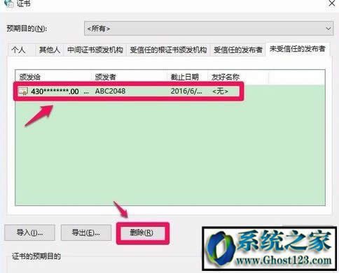 Ghost win7ϵ�y(t��ng)���оW(w��ng)�y���ִ��_һֱ�W��ô�k?