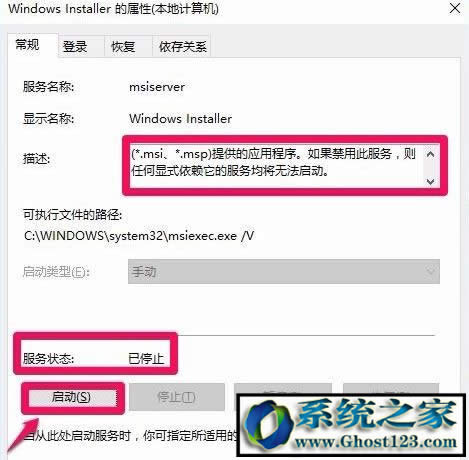 Ghost win7ϵ�y(t��ng)���оW(w��ng)�y���ִ��_һֱ�W��ô�k?