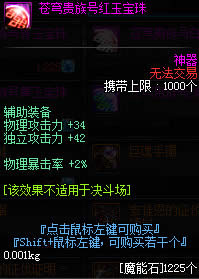 dnf�o���b��|�o���b�丽ħ��������Щ