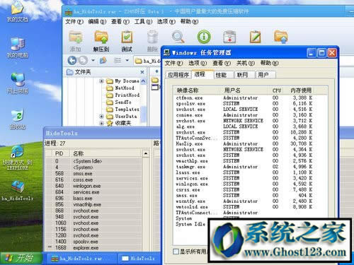 ���ʹ���M(j��n)�̣�HideToolz�M(j��n)����ô�[�صĽ̳�